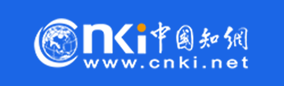 中國(guó)知網(wǎng)