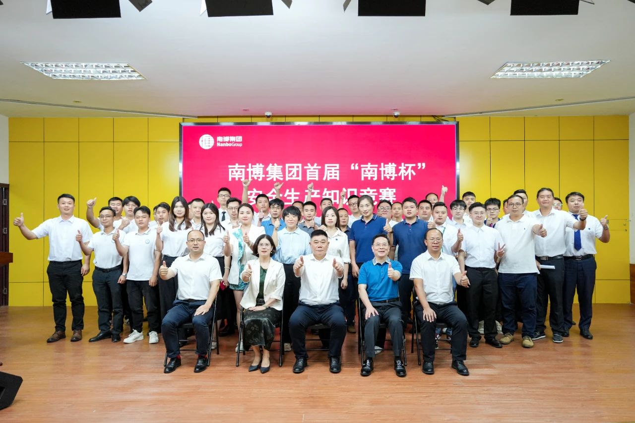 喜訊！他們?cè)谑讓谩澳喜┍卑踩a(chǎn)知識(shí)競(jìng)賽獲得三等獎(jiǎng)！