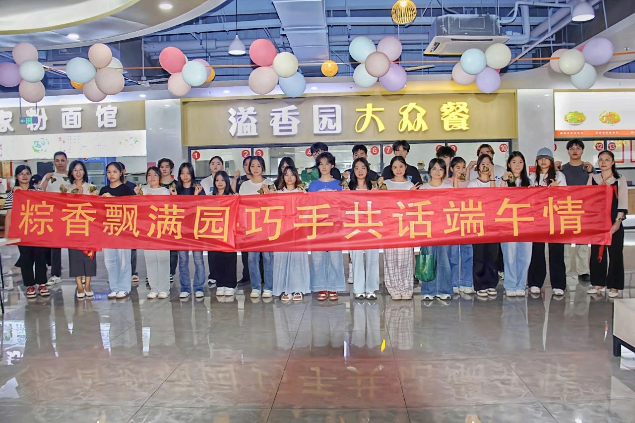粽香飄滿園，巧手話端午——南洋理工學(xué)院這場活動(dòng)超有料！
