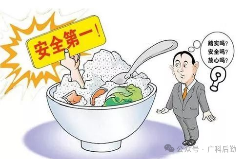 同學(xué)必看 | 注意！你愛吃的路邊攤可能正在傷害你