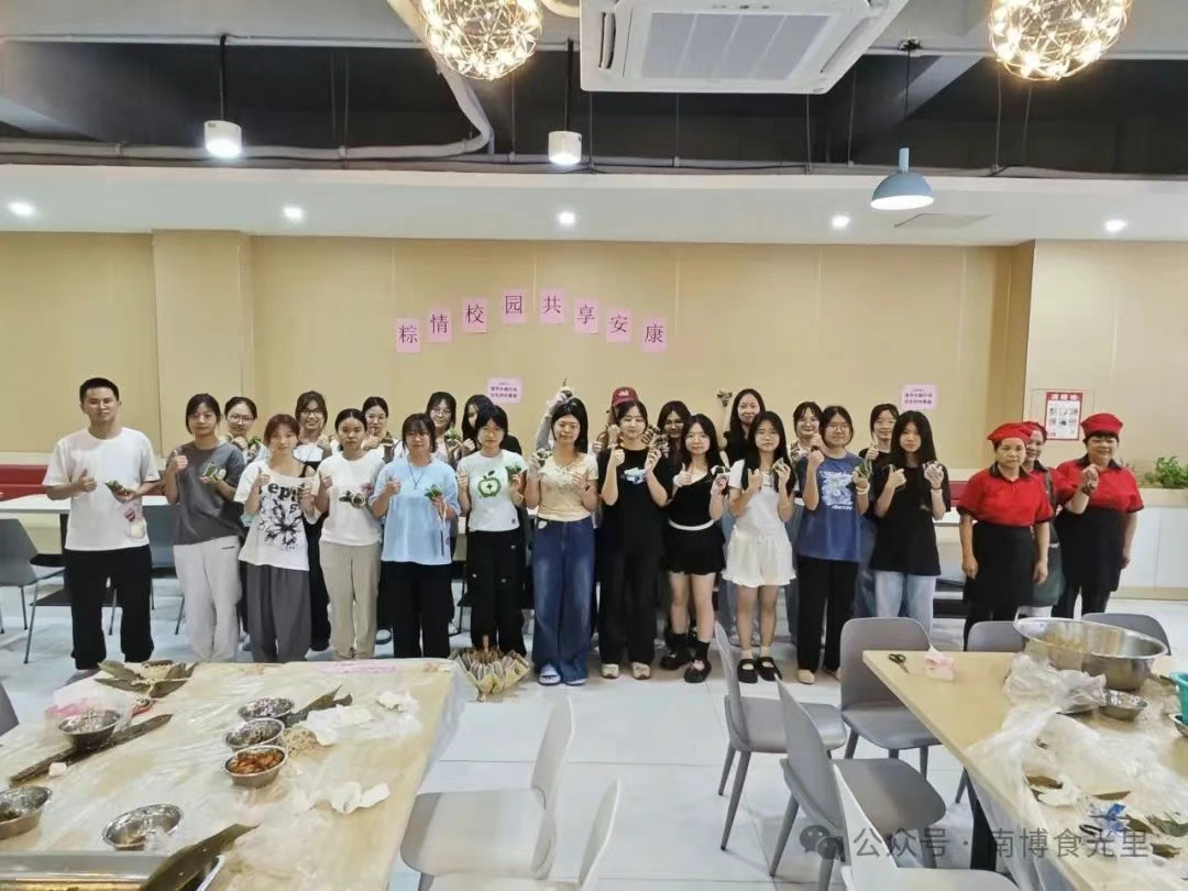 端午安康｜儀式感拉滿！食堂飄起端午香，親手包個(gè)“專屬粽”