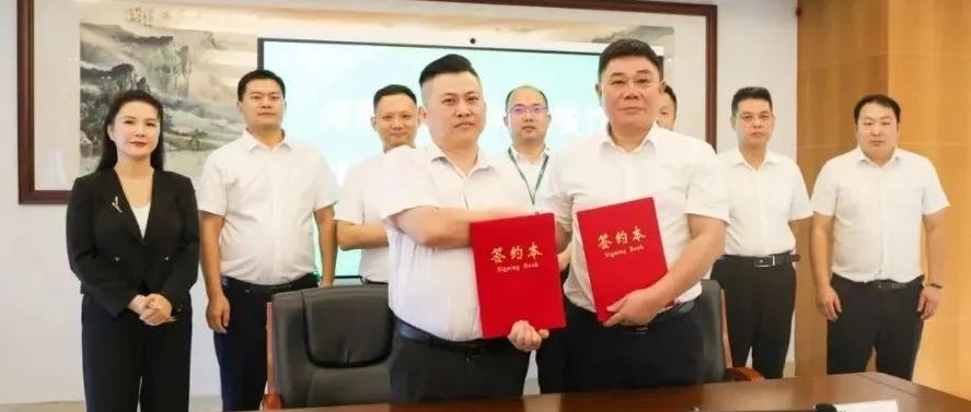 戰(zhàn)略合作 互利共贏 | 南博集團(tuán)旗下企業(yè)牽手和晟餐飲