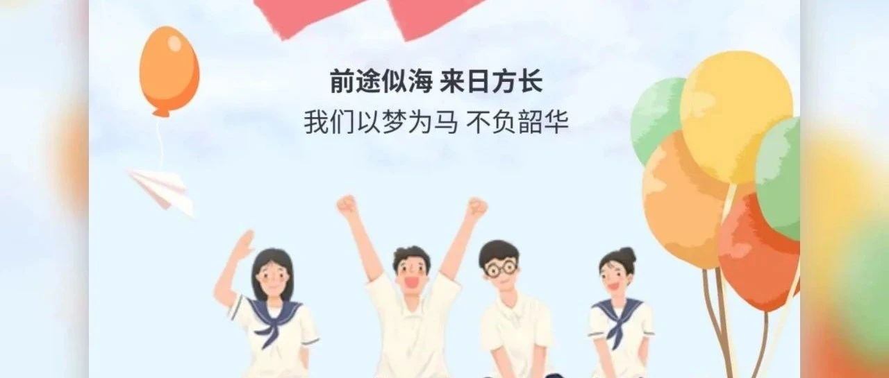 南洋味道·畢業(yè)情長 | 南洋學(xué)院2025屆畢業(yè)生餐，暖心啟幕