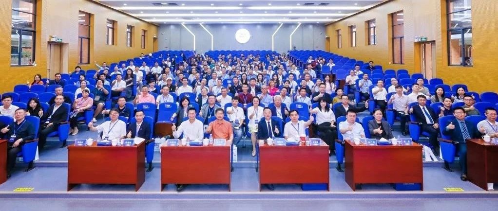 南博集團(tuán)旗下單位承辦重要峰會(huì)，助力產(chǎn)教融合創(chuàng)新發(fā)展