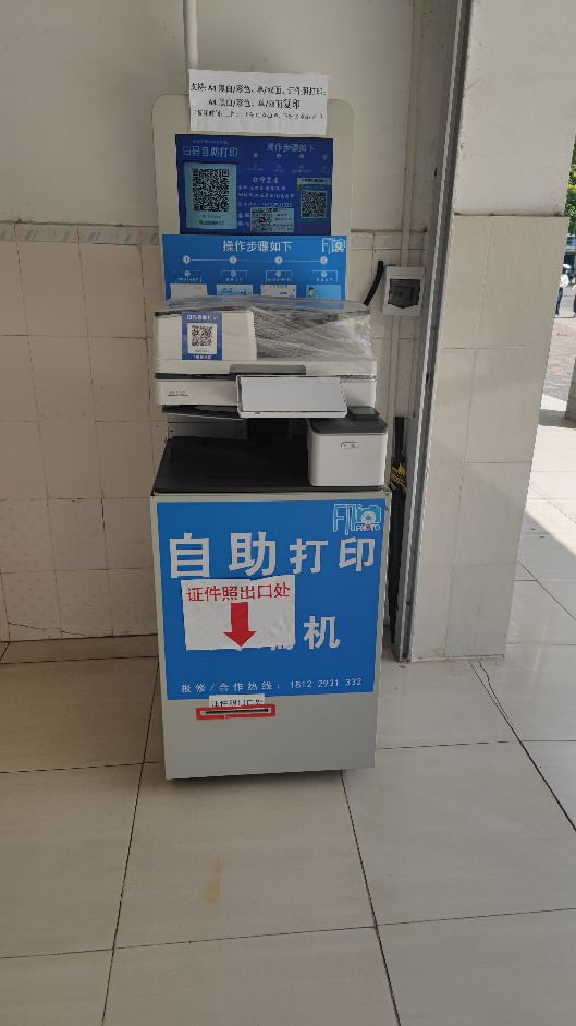 校園綜合經(jīng)營