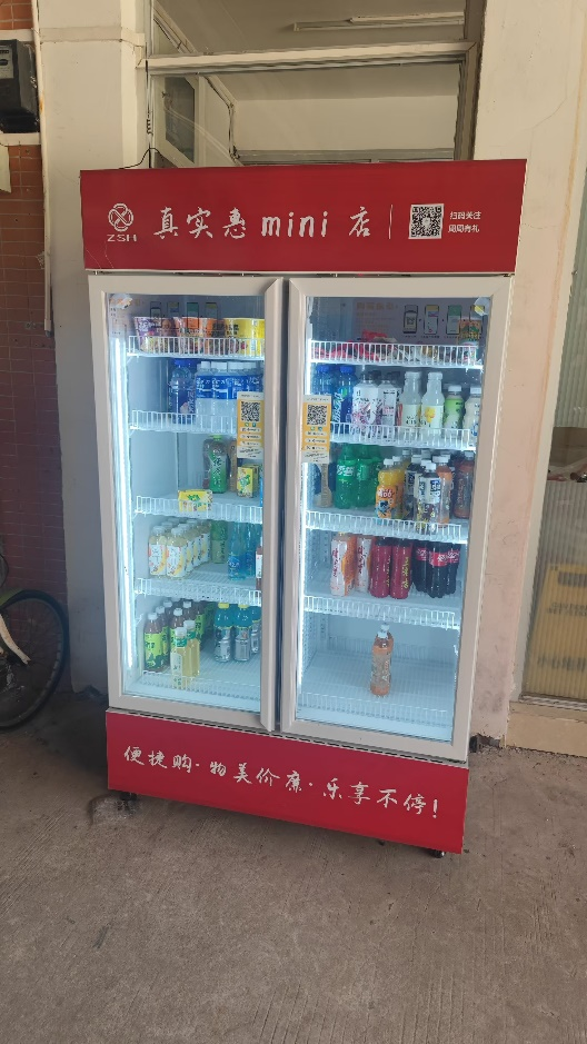 校園綜合經(jīng)營