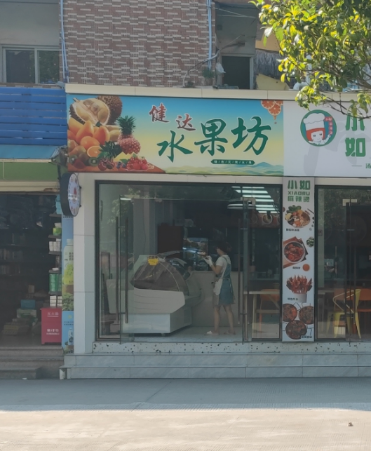 校園綜合經(jīng)營