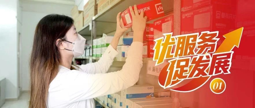 五大優(yōu)化！南博集團三校四區(qū)倉庫變“靚”了