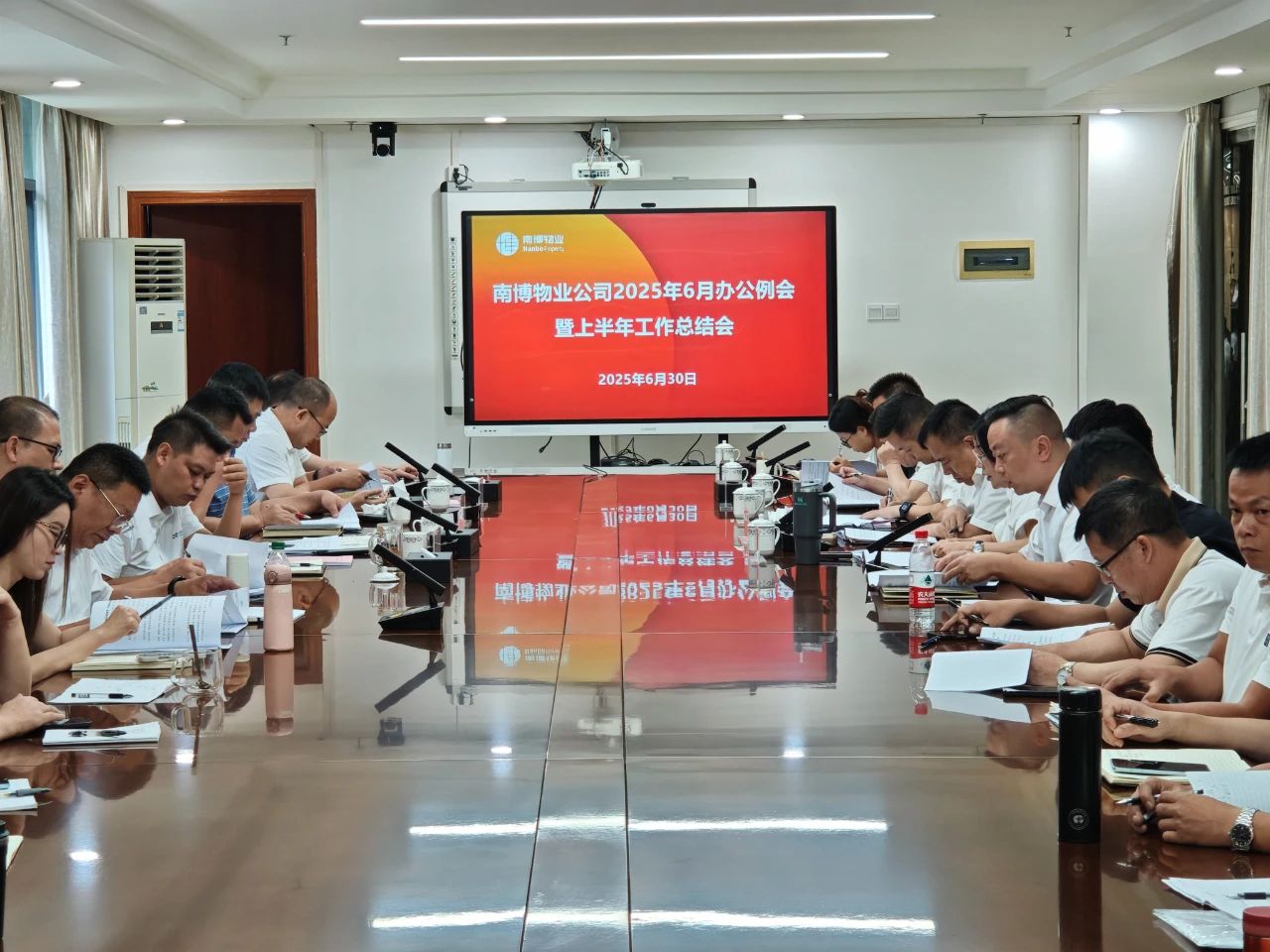 充電蓄能·總結(jié)提升·凝心聚力|從學(xué)習(xí)到復(fù)盤，公司一日三會助力高質(zhì)量發(fā)展