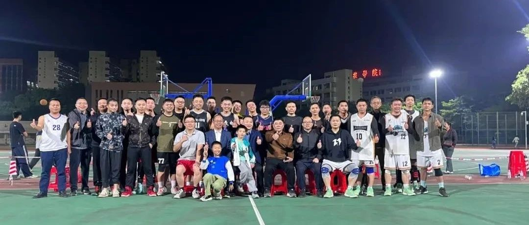 物業(yè)&南惠 | 迎“籃”而上，“球”同并進(jìn)!