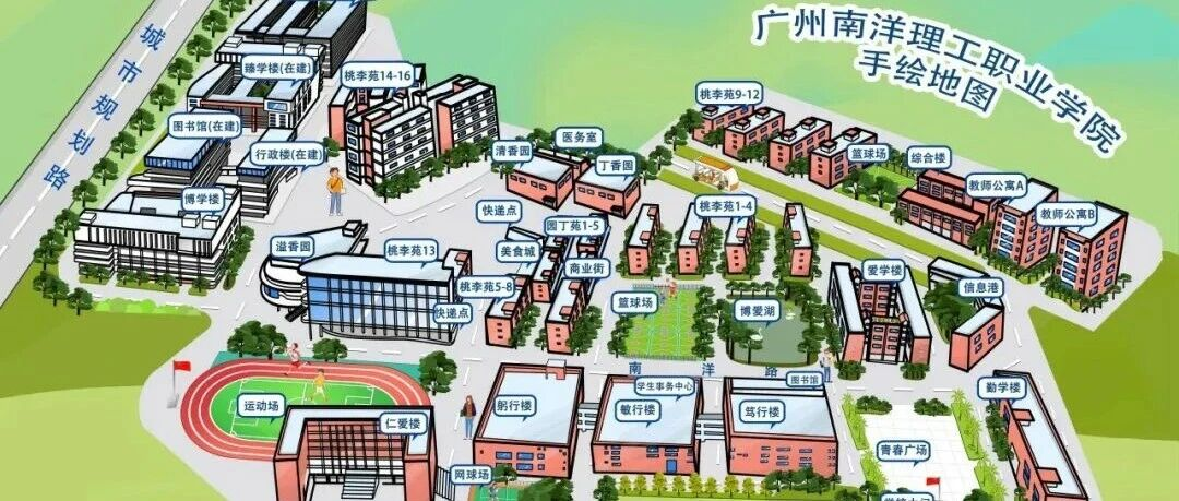 2025級(jí)南洋er速存！最新版后勤服務(wù)指南來啦~