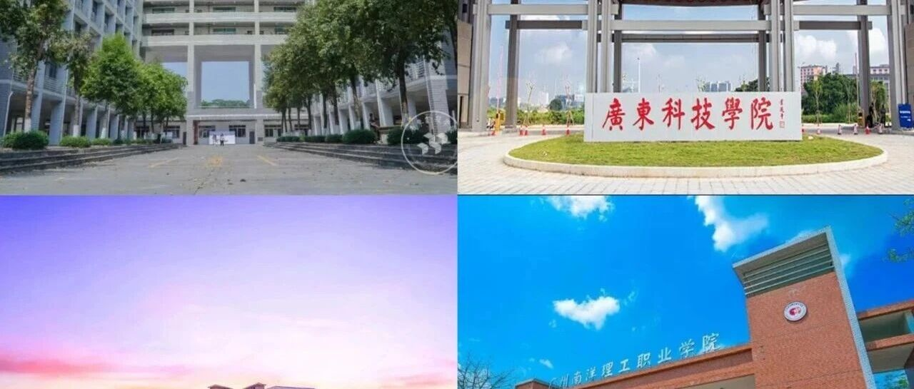 臺(tái)風(fēng)天堅(jiān)守 |三校四區(qū)食堂正常供餐