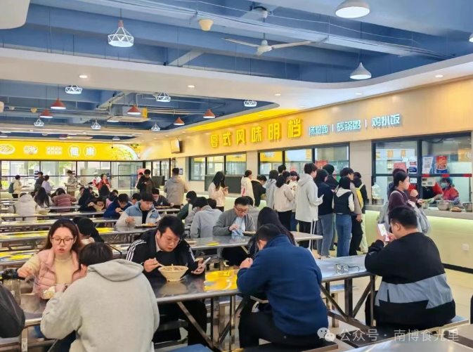 藏在廣科南城二飯?zhí)玫呐淖涛叮@碗現(xiàn)煮粉，承包你的冬日小滿足